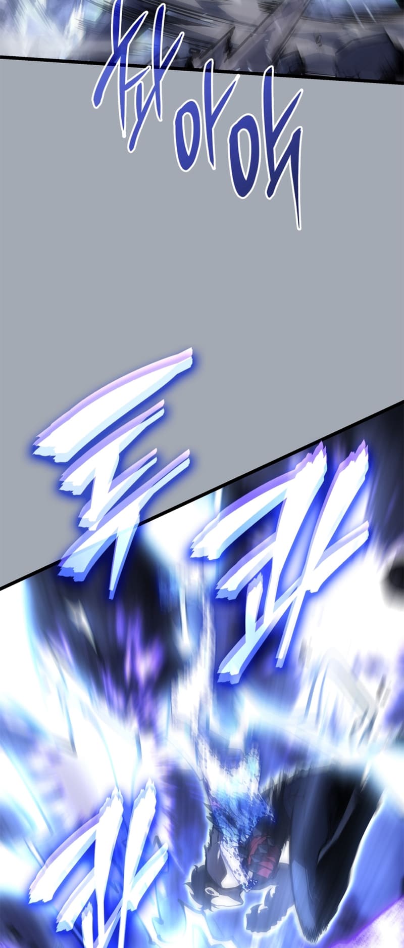 Solo Leveling, Chapter 195 image 66
